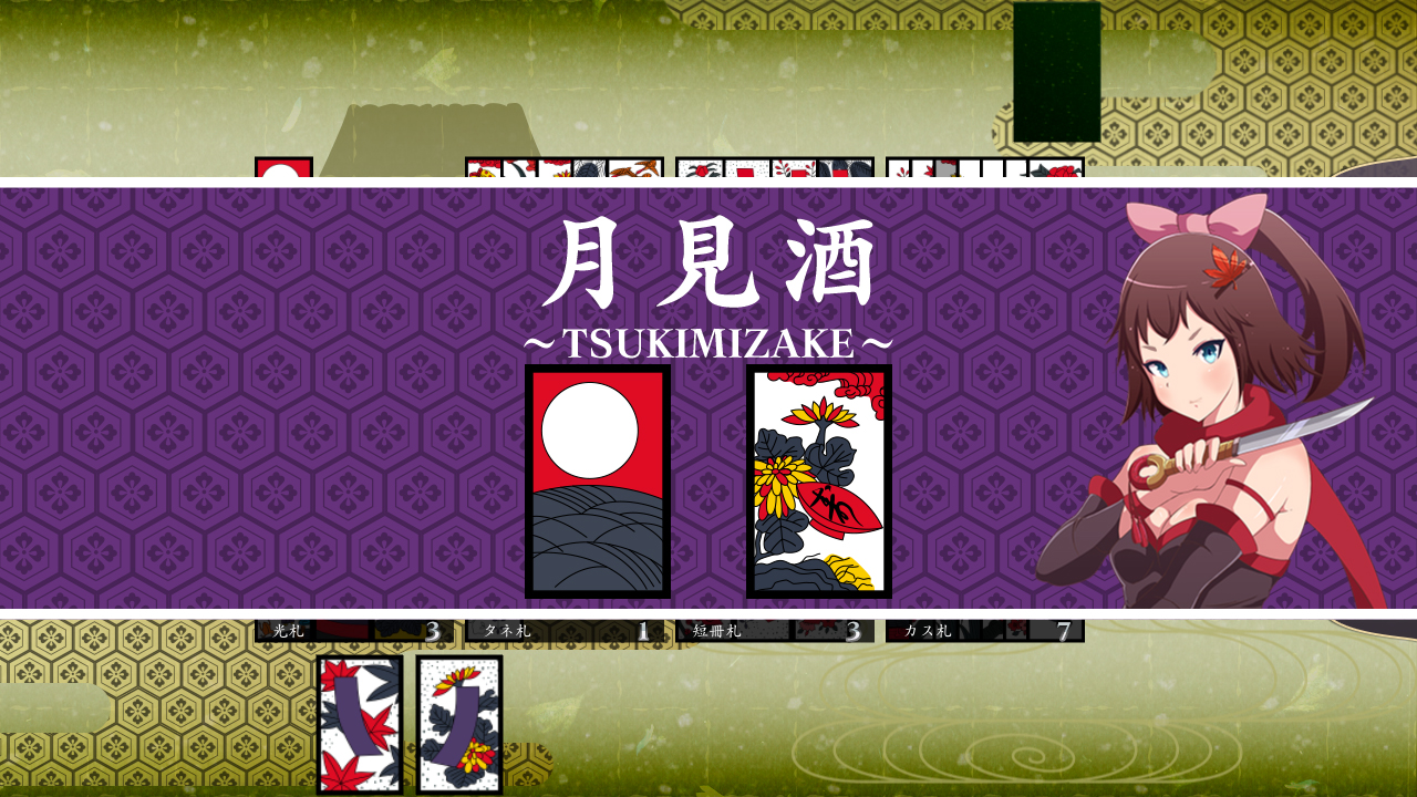 Koi-Koi Japan [Hanafuda playing cards] screenshot #10