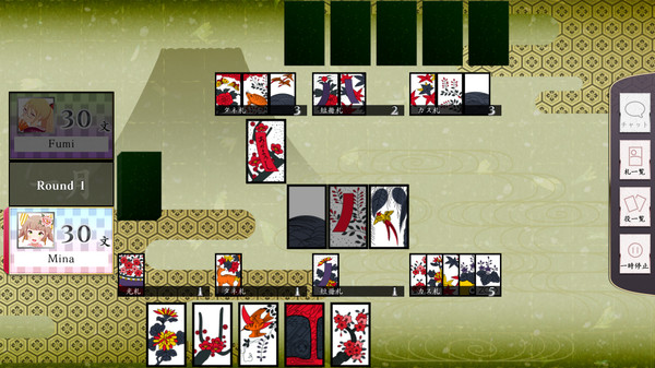 Koi-Koi Japan [Hanafuda playing cards] screenshot 3