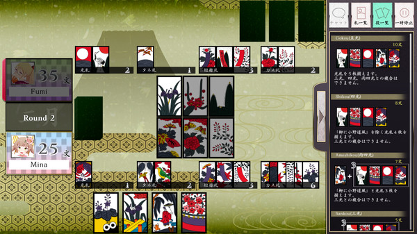 Koi-Koi Japan [Hanafuda playing cards] screenshot 5