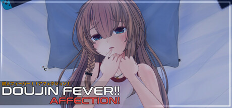 Doujin Fever!! Affection! cover art