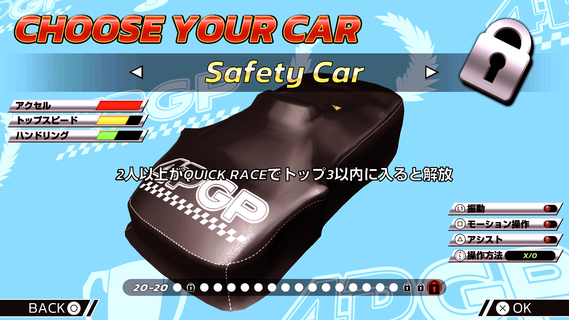 スクリーンショット 12