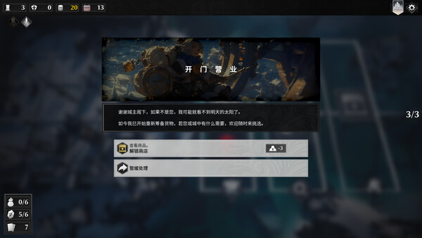 截图缩略图