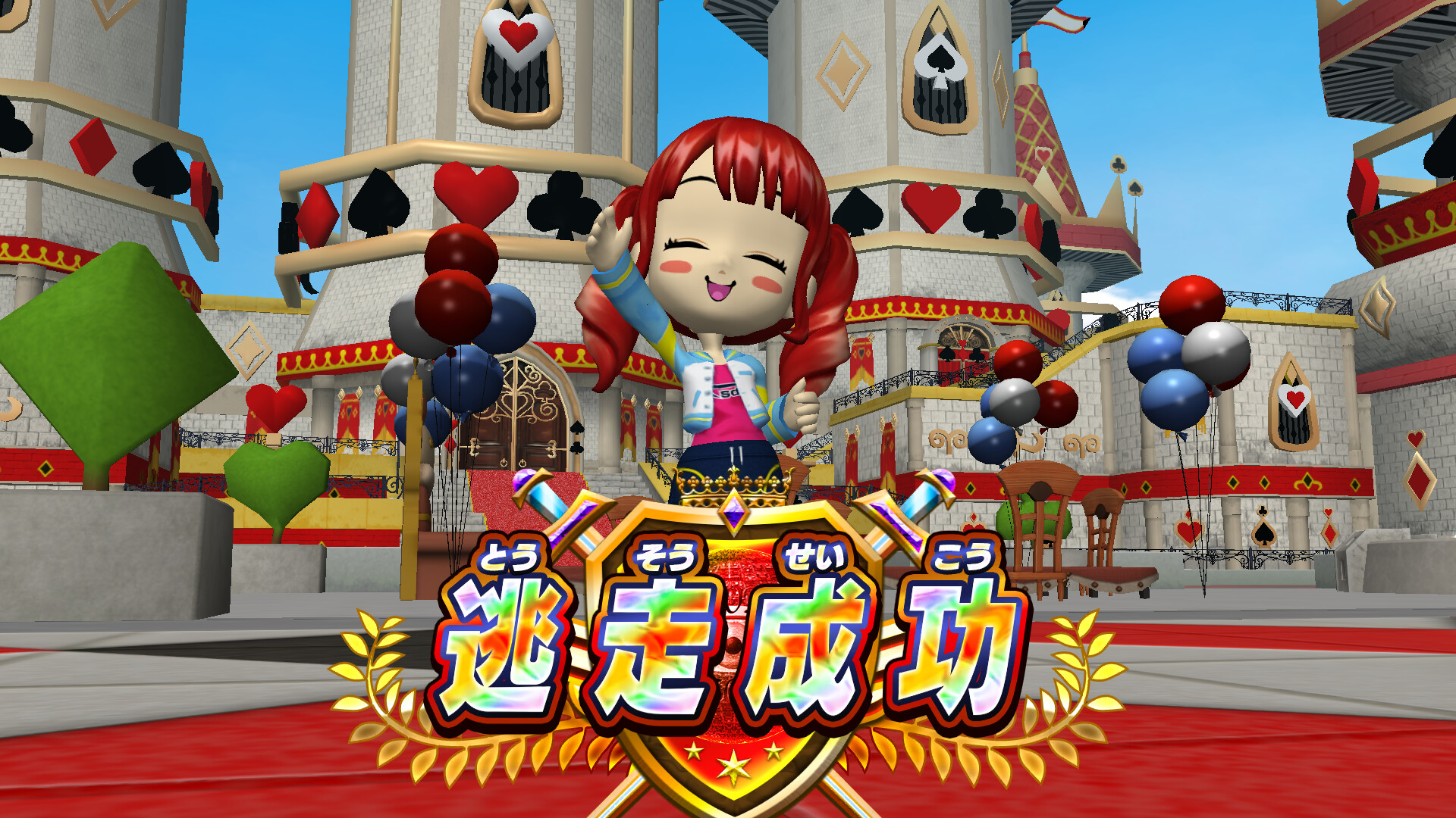 スクリーンショット 4