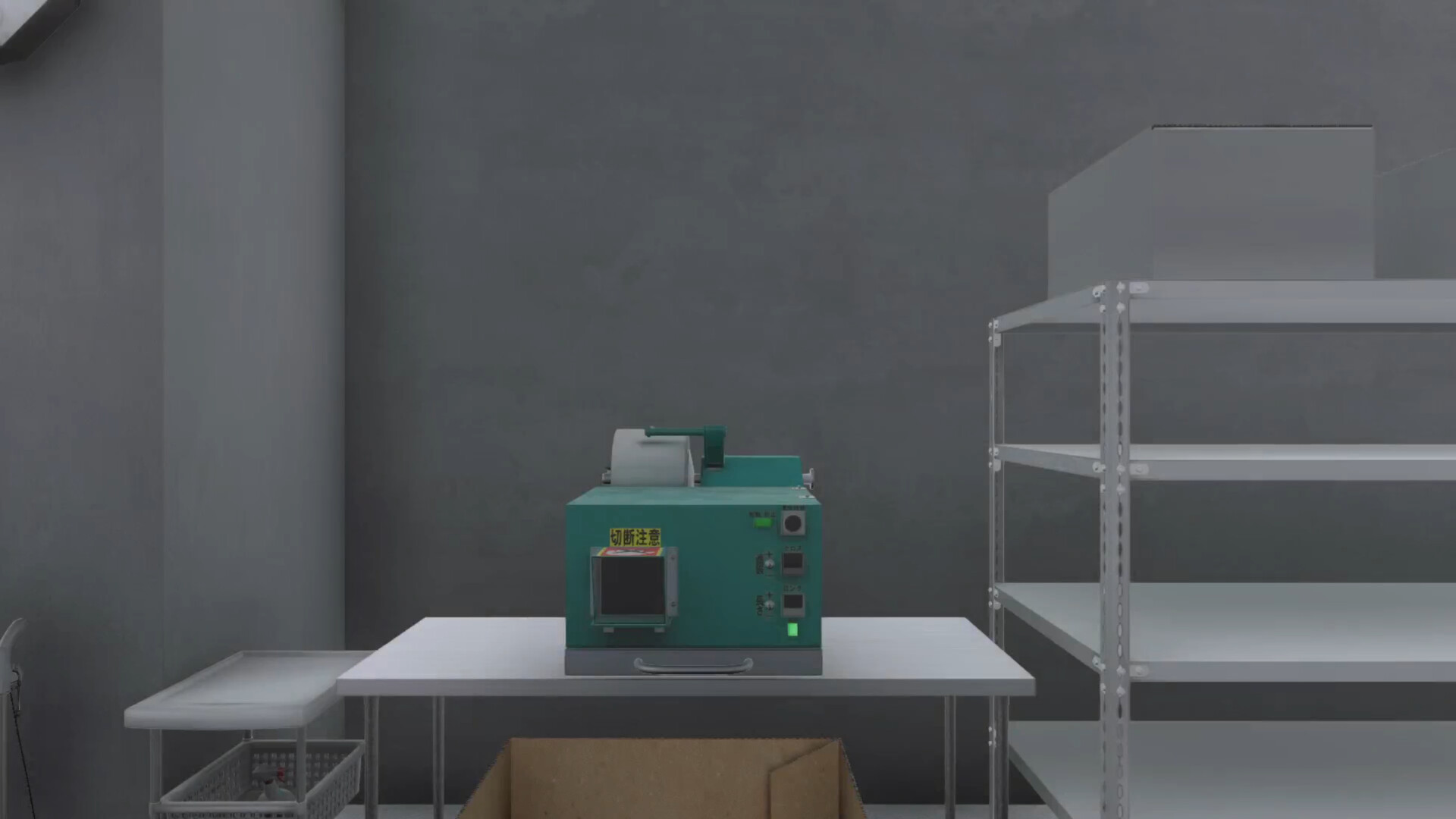 PickingSimulator Featured Screenshot #1