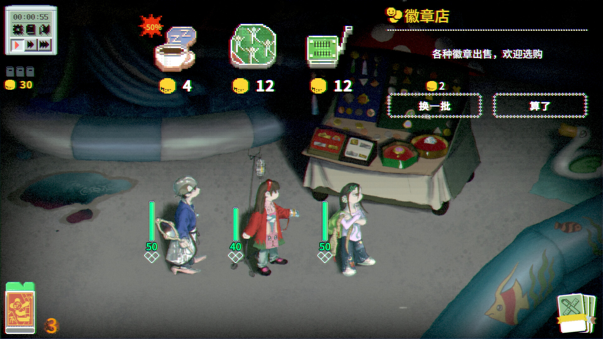 夜园游记 screenshot #6