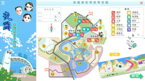 Nightpark Journal screenshot 5