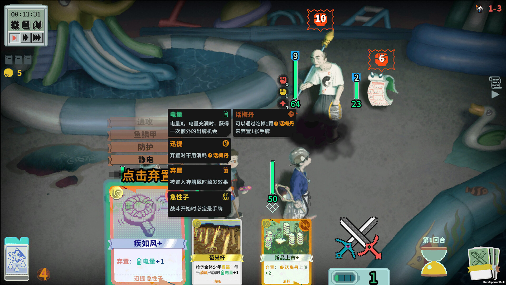 Nightpark Journal screenshot