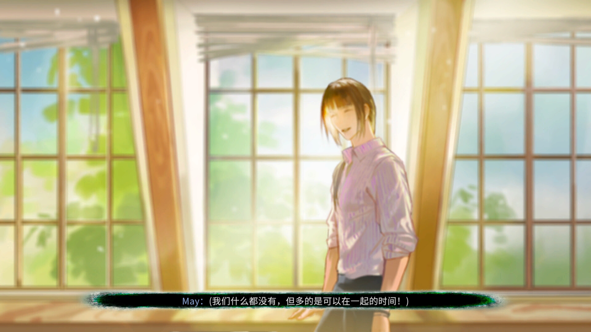 S-mail screenshot #7