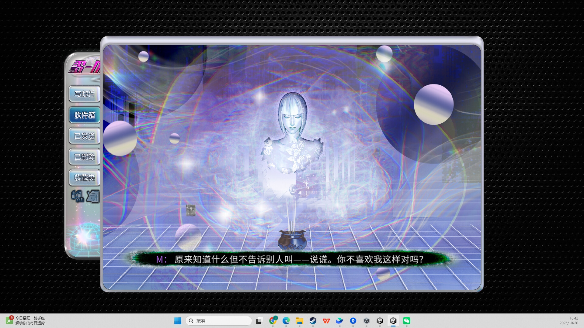 S-mail screenshot #5