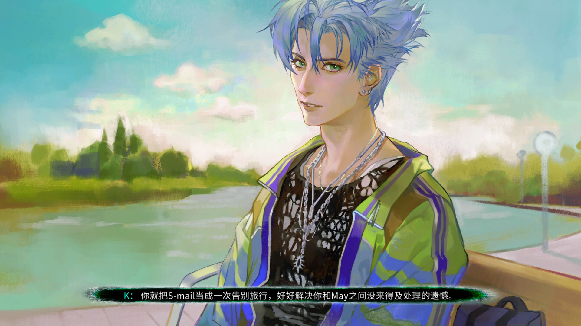 S-mail screenshot #1