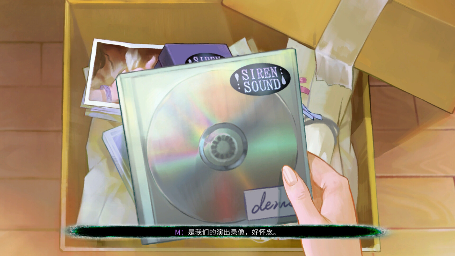 S-mail screenshot #6