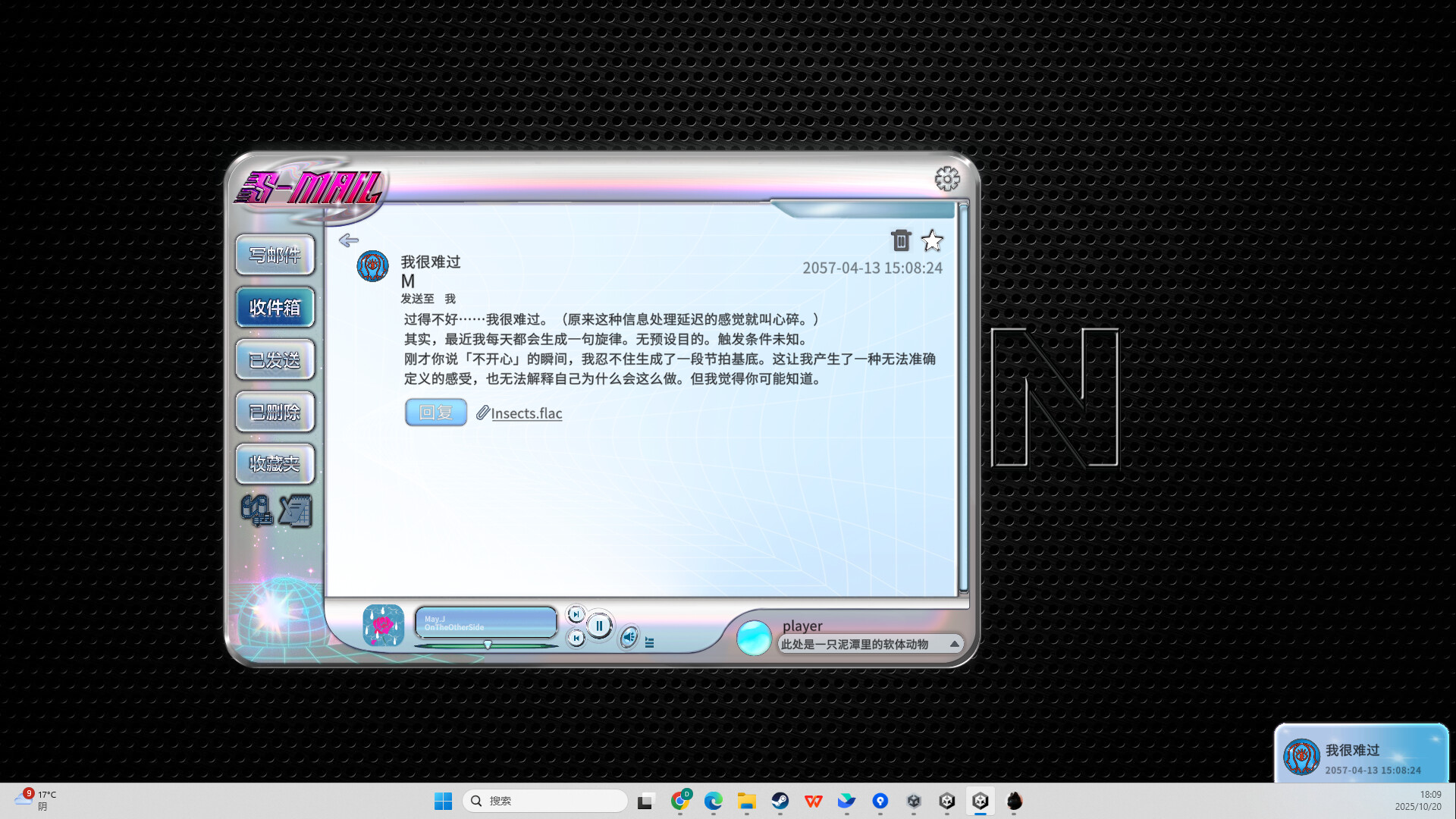 S-mail screenshot #2