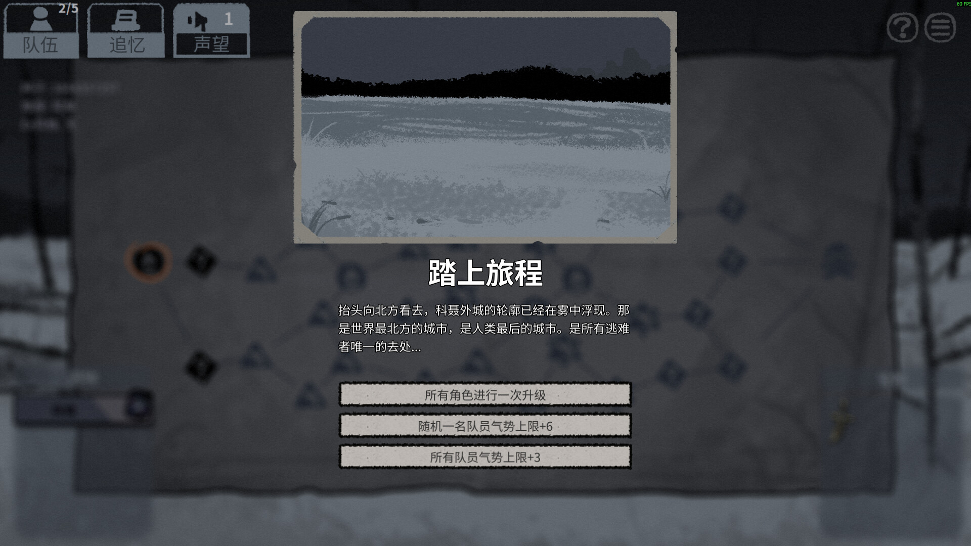 Bluff Roulette screenshot 3