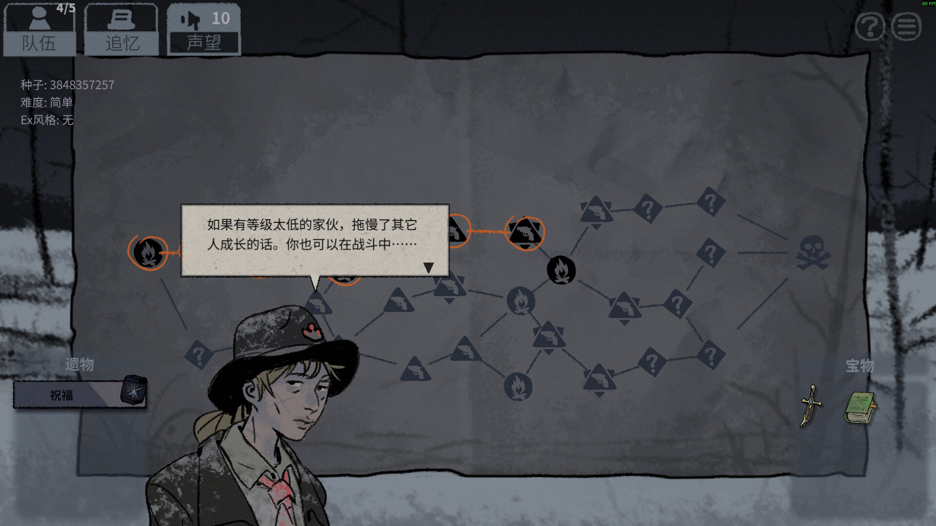 Bluff Roulette screenshot 2