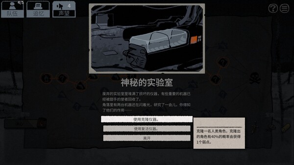 Bluff Roulette screenshot 3
