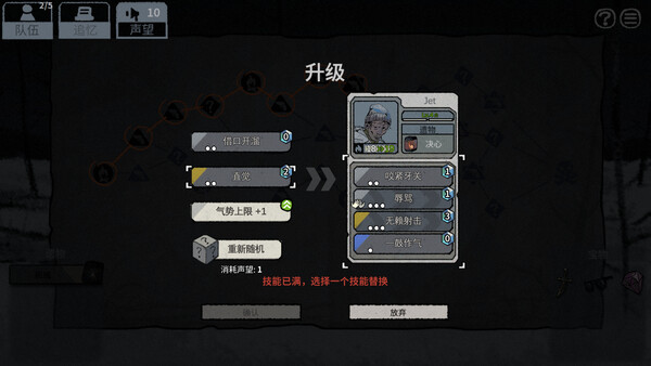 Bluff Roulette screenshot 2