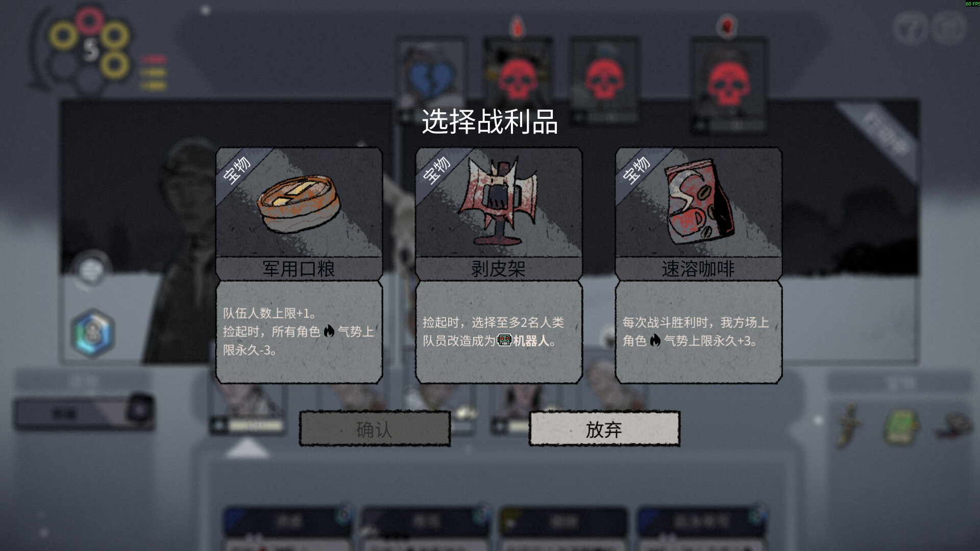 Bluff Roulette