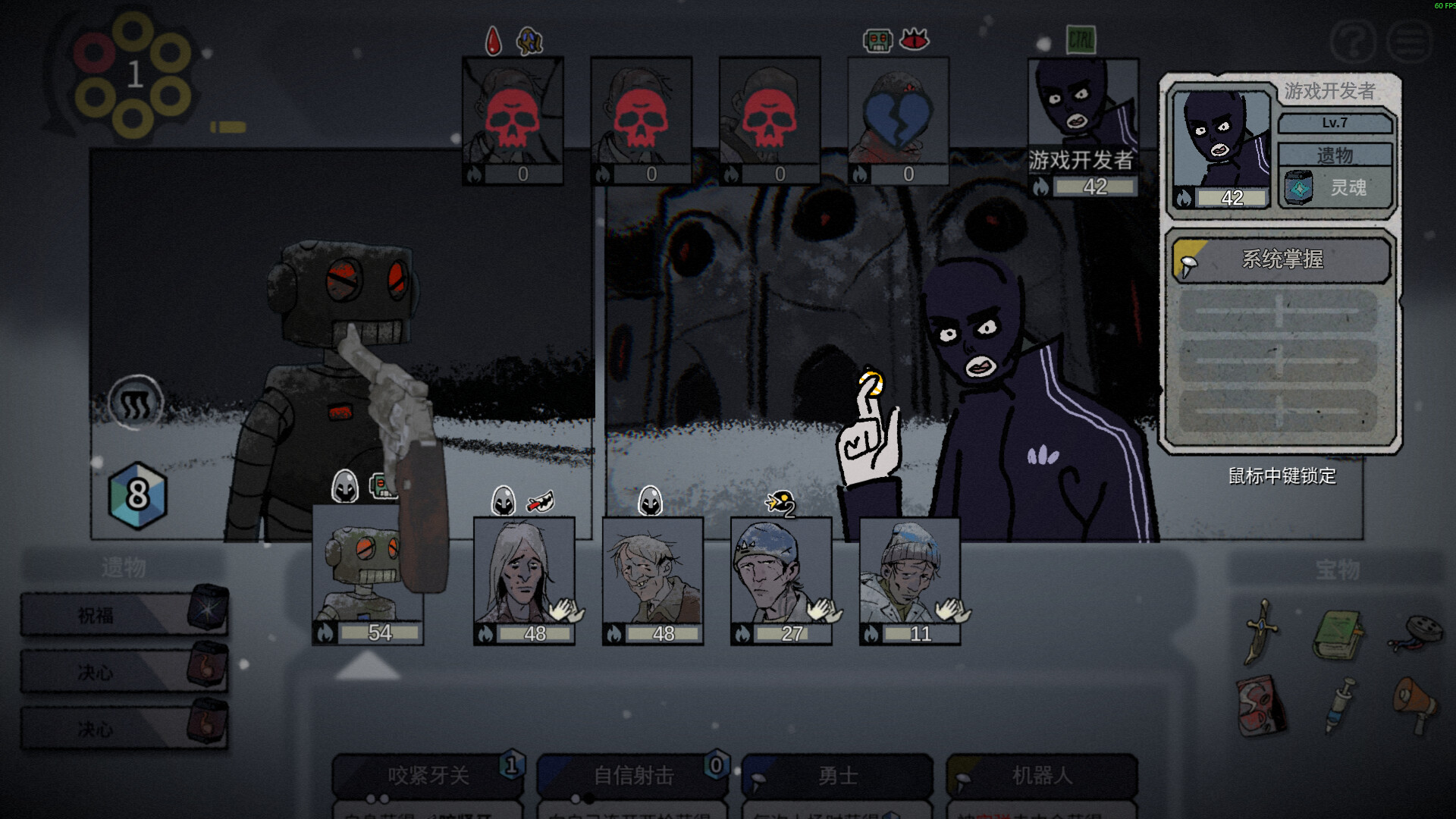 Bluff Roulette screenshot 6