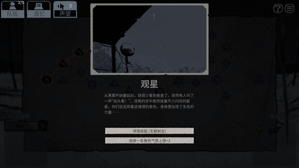 Bluff Roulette screenshot 8