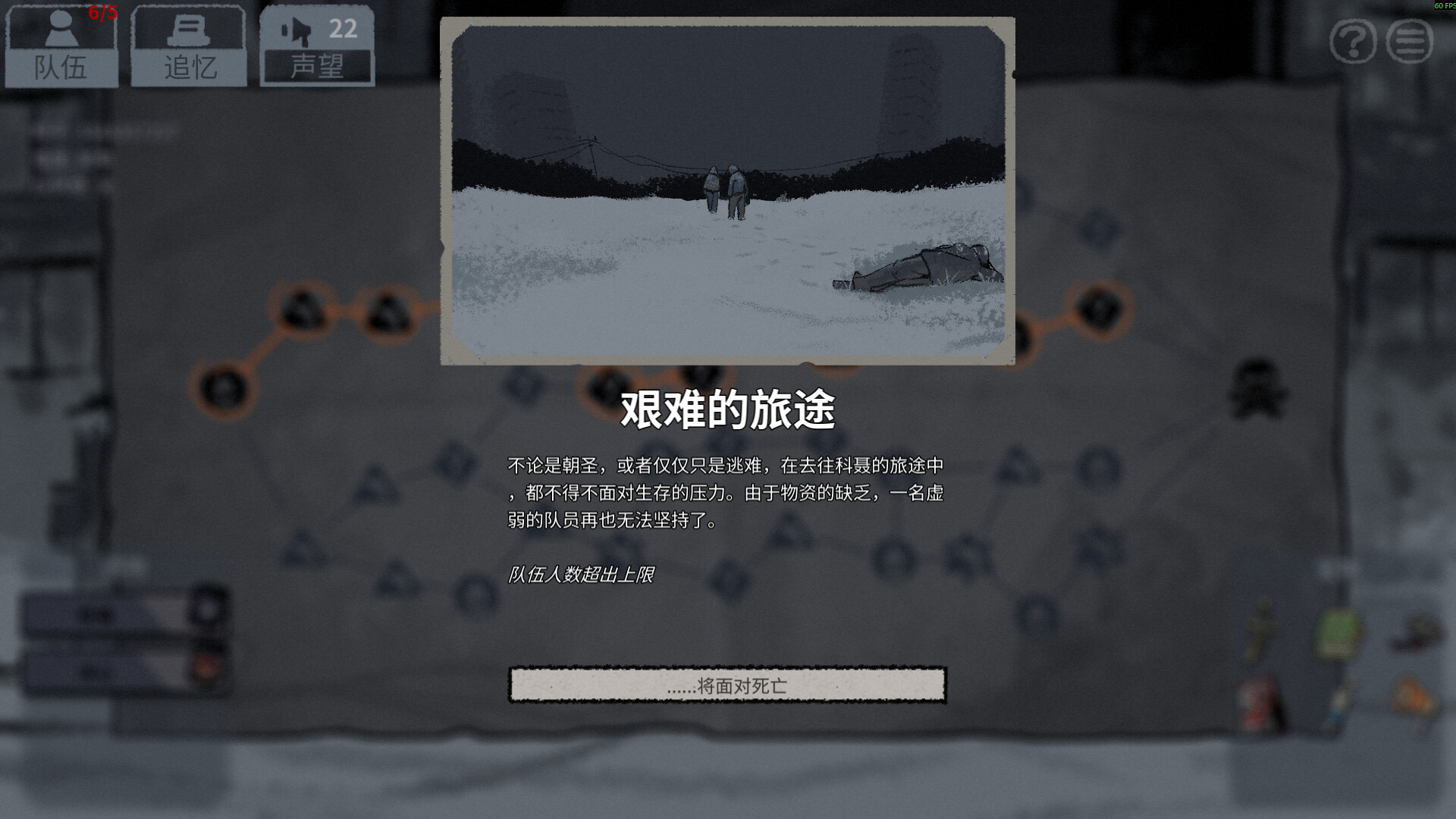 Bluff Roulette screenshot 7