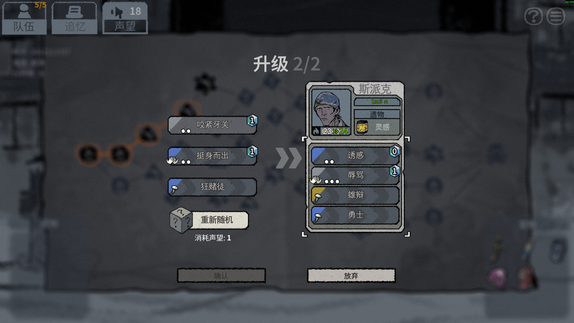 Bluff Roulette screenshot 5