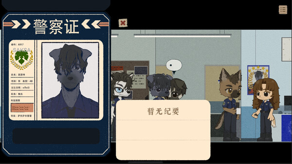 Fate's Reflection:The Case of Detective Kotomu screenshot 1