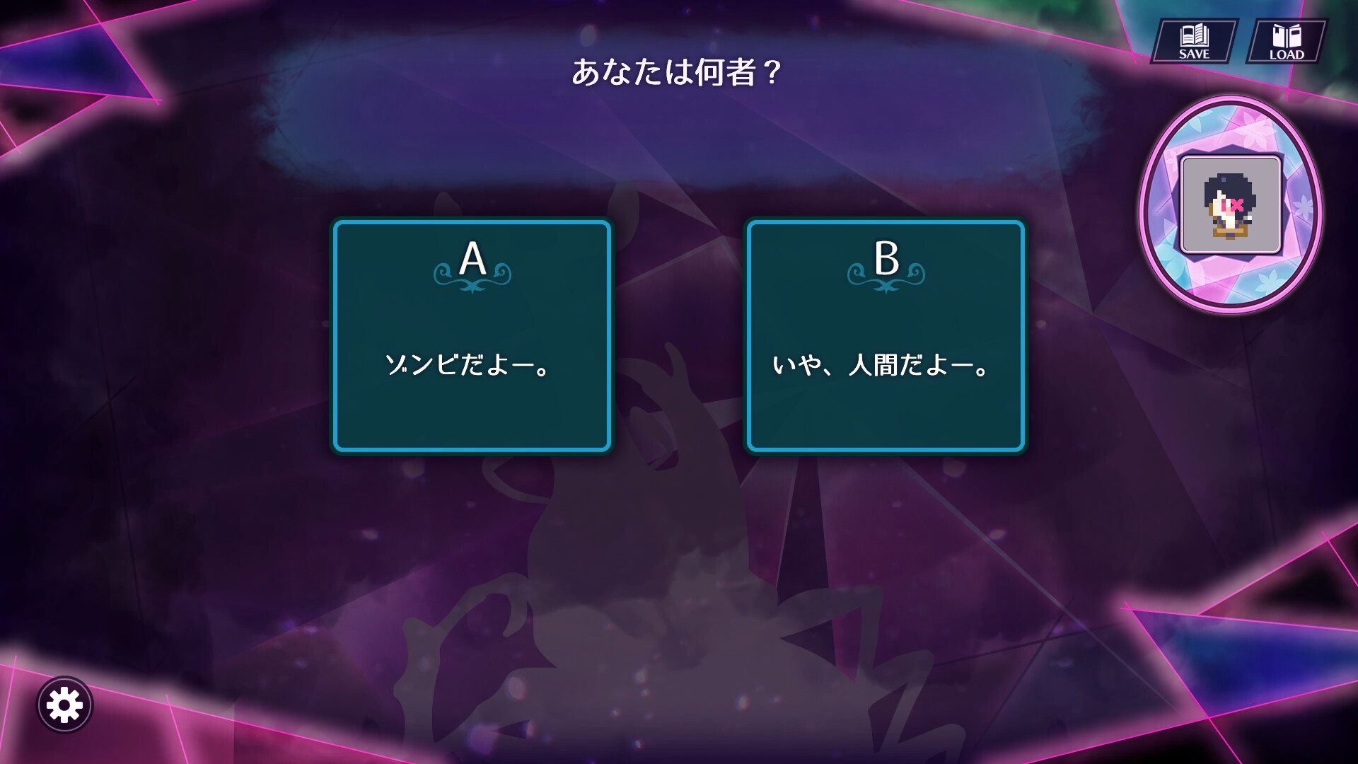 スクリーンショット 4