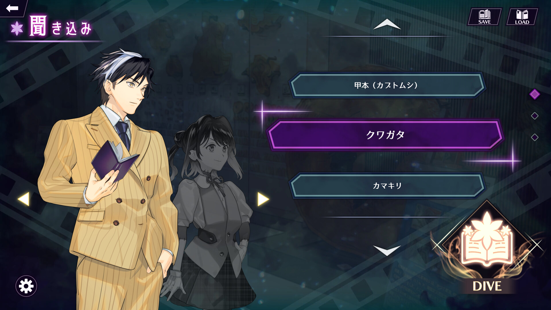 スクリーンショット 7