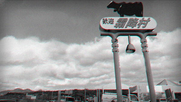 Zombie Police: Midsummer Unhappy New Year screenshot 2