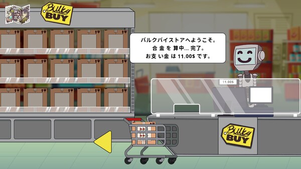 スクリーンショット