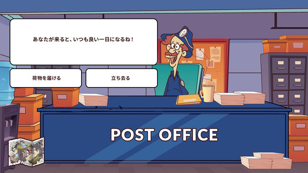 スクリーンショット
