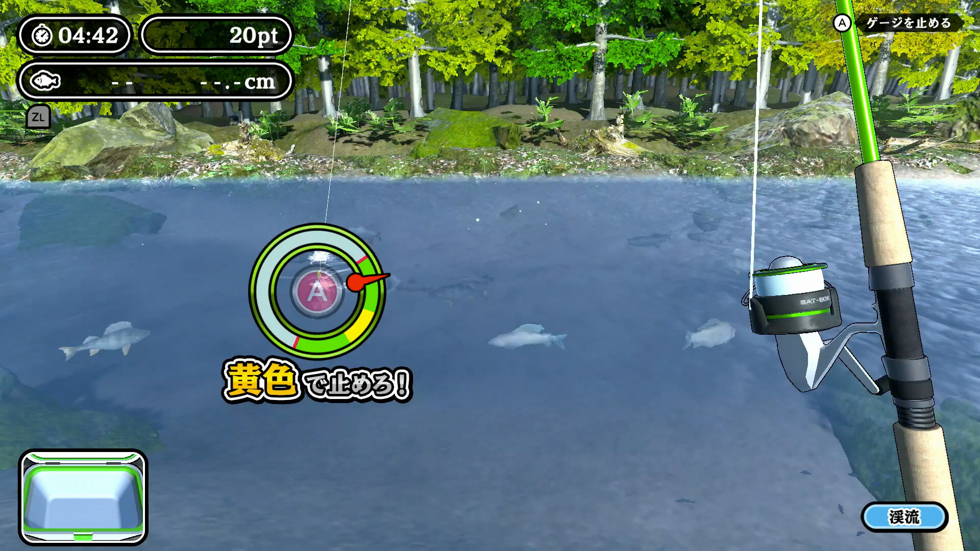 スクリーンショット 5