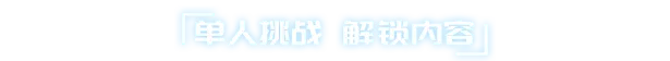 图片[3]-[PC]图形塔防/Graphic Tower Defense-芝士游戏
