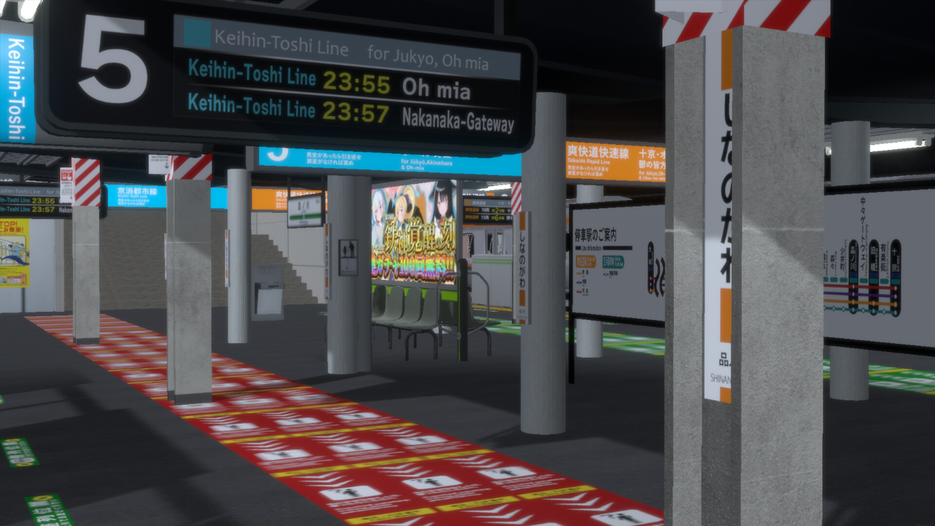 6番線 | Platform 6 ONLINE screenshot #5