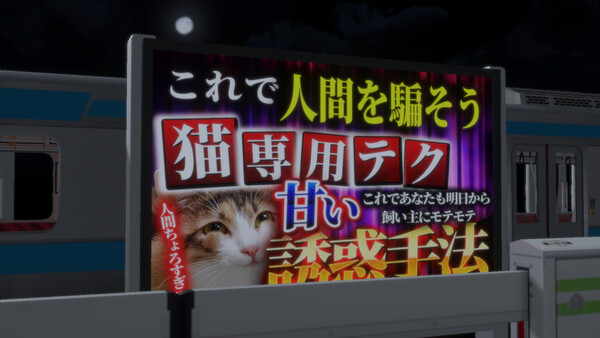 Platform 6 ONLINE | 6番線オンライン協力異変探し game for windows Pc 1