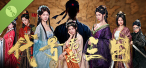 代号三国:龙起 Demo