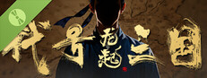 代号三国 Demo Small Capsule Image