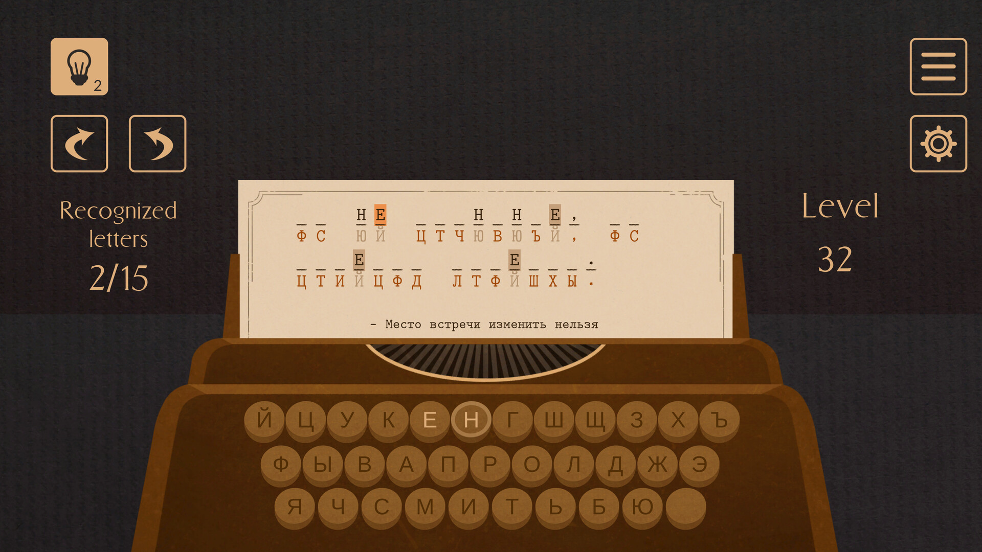 Cipheur - Цитаты из советских кинофильмов 1 (Steam) 由: Error 300