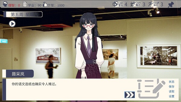 高中生模拟器The Existence Theory of the No.13 High School screenshot 6