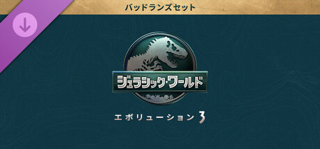 Jurassic World Evolution 3: Badlands Set
