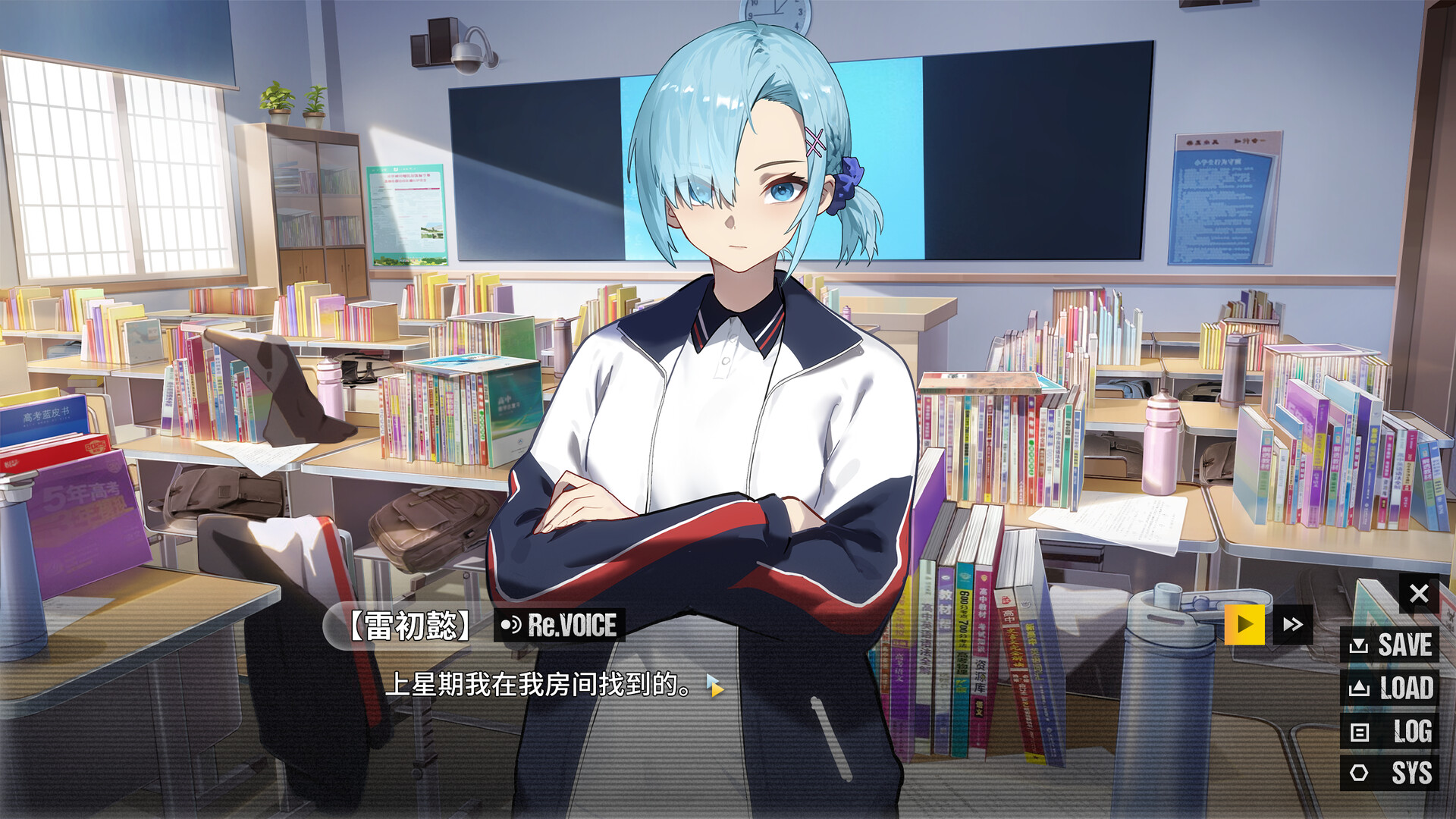 青涩补正 screenshot #8