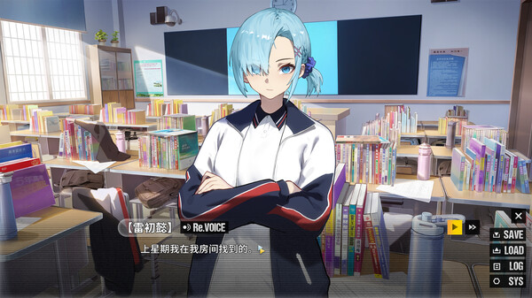 Innocence Rewrite screenshot 8