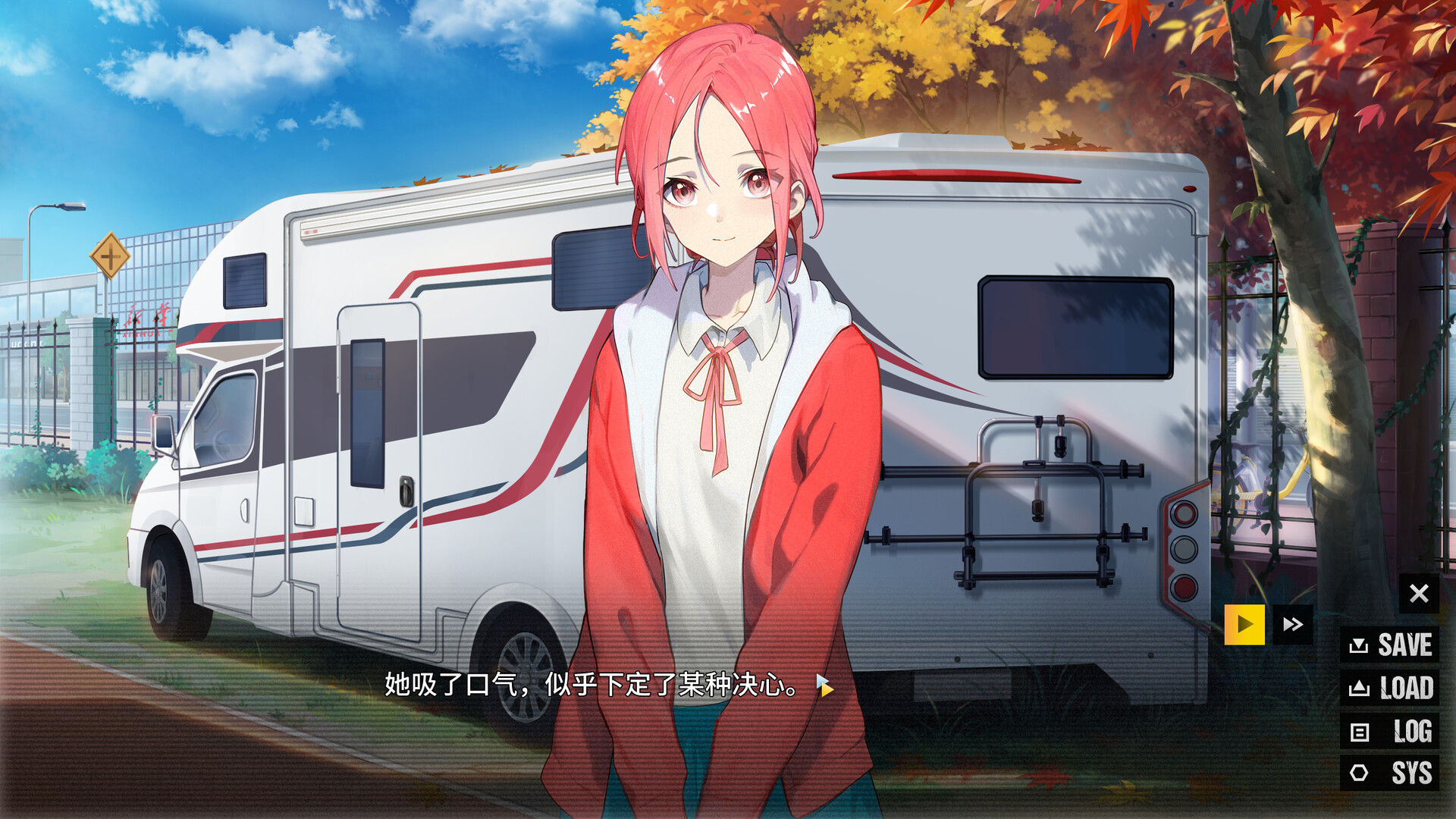 青涩补正 screenshot #7