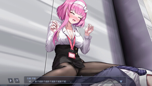 Peeping Office Worker