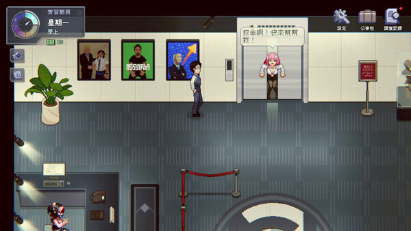 Peeping Office Worker