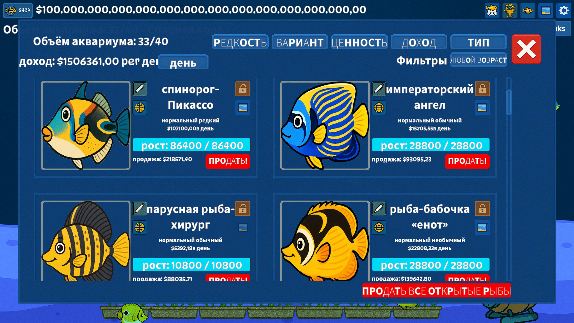 Скриншот игры Easy Bubbles - 6