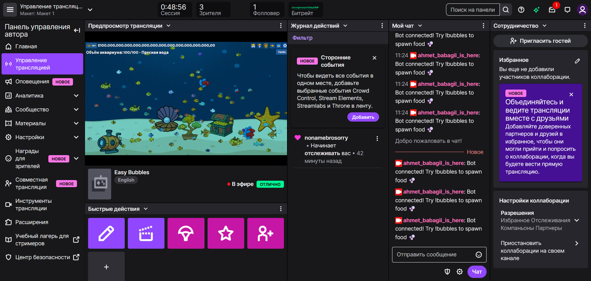 Скриншот игры Easy Bubbles - 7