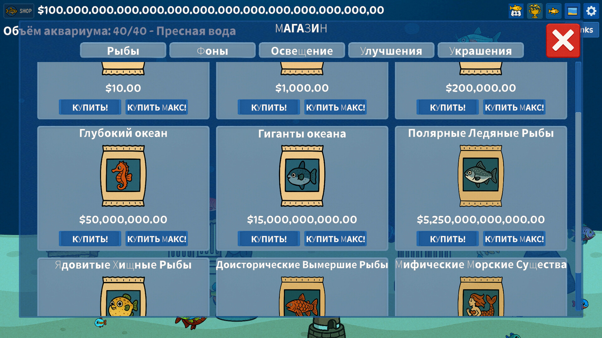 Скриншот игры Easy Bubbles - 8