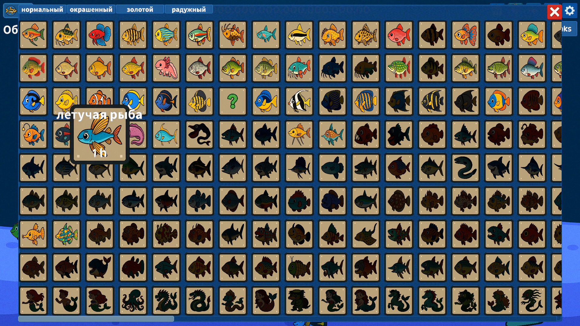 Скриншот игры Easy Bubbles - 2