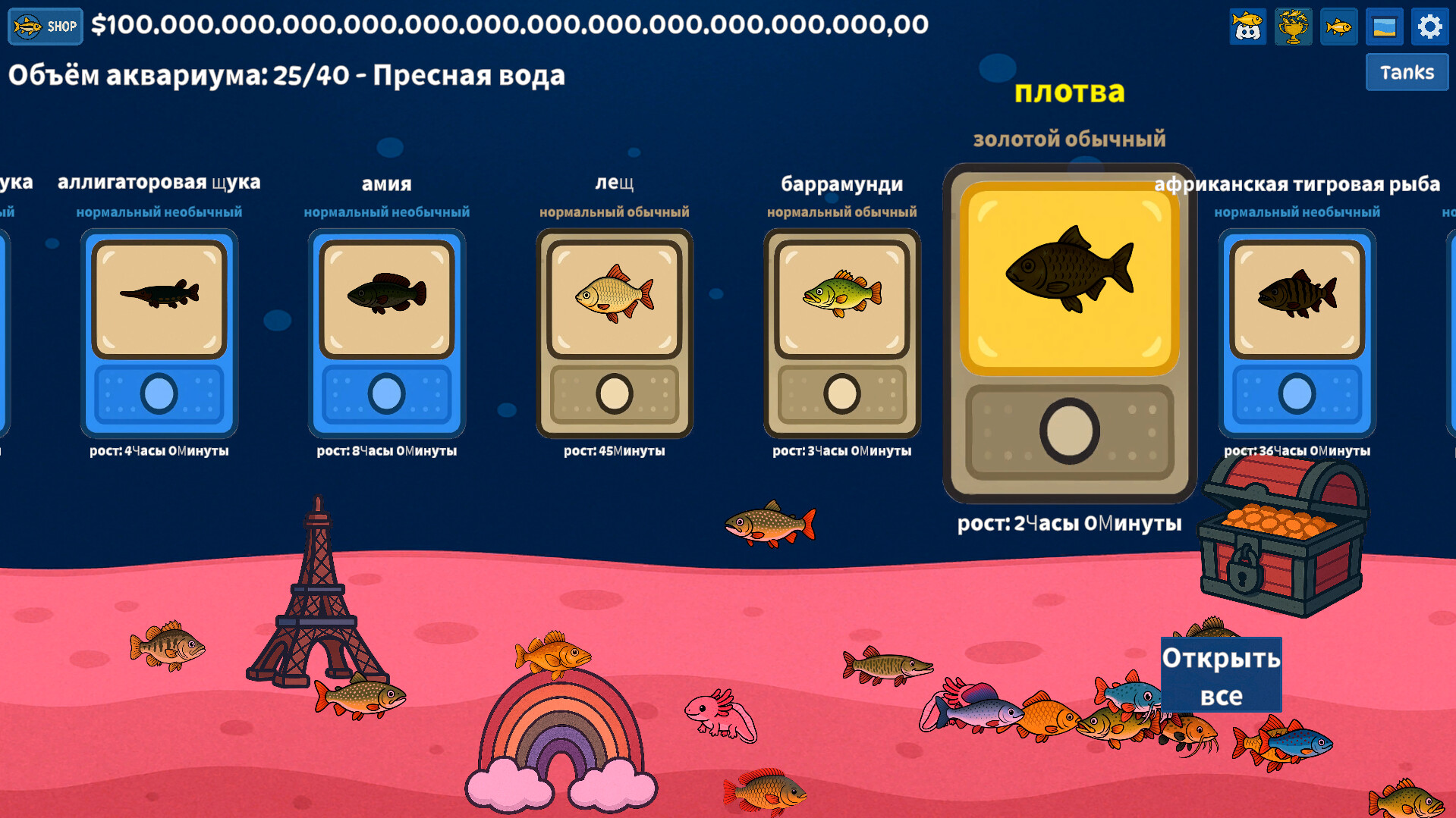 Скриншот игры Easy Bubbles - 3